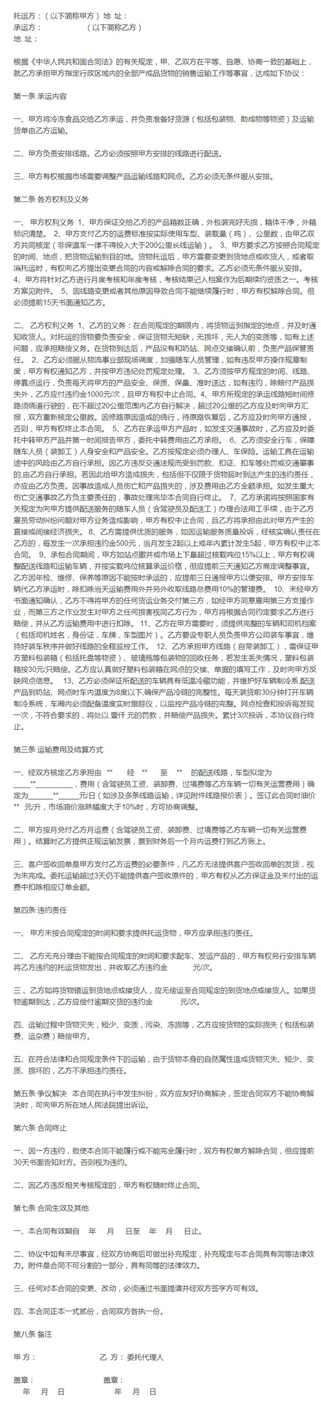 深圳到香港物流生鮮運輸，要注意哪些問題？深圳到香港物流,香港深圳貨運運輸,深圳香港進(jìn)出口,深港物流專線,中港物流,東勝物流集團(tuán)-大件物流到香港