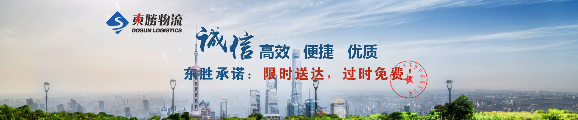 廣州到香港物流專線，廣州發(fā)貨到香港，廣州發(fā)香港物流，廣州到香港物流，廣州到香港物流運(yùn)輸，廣州到香港工字鋼運(yùn)輸，廣州到香港項(xiàng)目工程水泥預(yù)制件運(yùn)輸