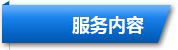 散貨零擔運輸-散貨到香港運輸,出口到香港，拼車到香港物流，散貨拼車到香港；深圳到香港物流,香港深圳貨運運輸,深圳香港進出口,深港物流專線,中港物流,東勝物流集團