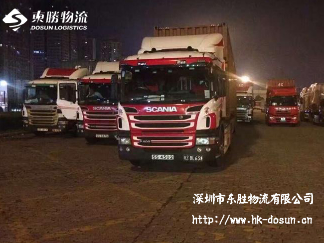 貨物運(yùn)輸中，運(yùn)輸風(fēng)險該怎么分擔(dān)？--東勝物流；深圳到香港物流,香港物流專線,深圳香港進(jìn)出口,中港物流,香港深圳貨運(yùn)運(yùn)輸,深圳市東勝物流有限公司