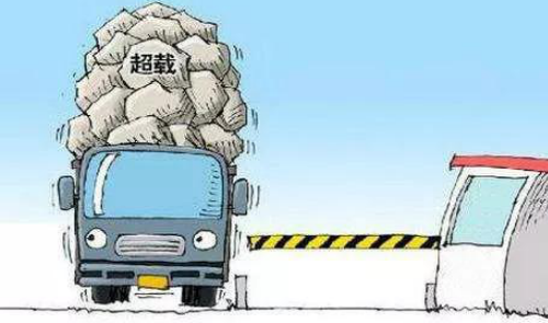 關(guān)于超載運輸是要怎樣預(yù)防？交通局檢測有絕招！深圳到香港物流,香港物流專線,深圳香港進(jìn)出口,中港物流,香港深圳貨運運輸-深圳市東勝物流有限公司