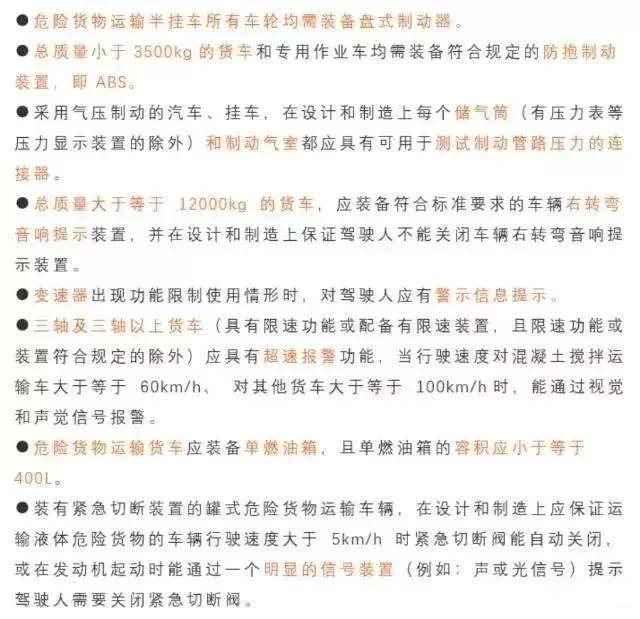 物流新消息：危化品押運員要取消；深圳到香港物流,香港物流專線,深圳香港進出口,中港物流,香港深圳貨運運輸_深圳市東勝物流有限公司