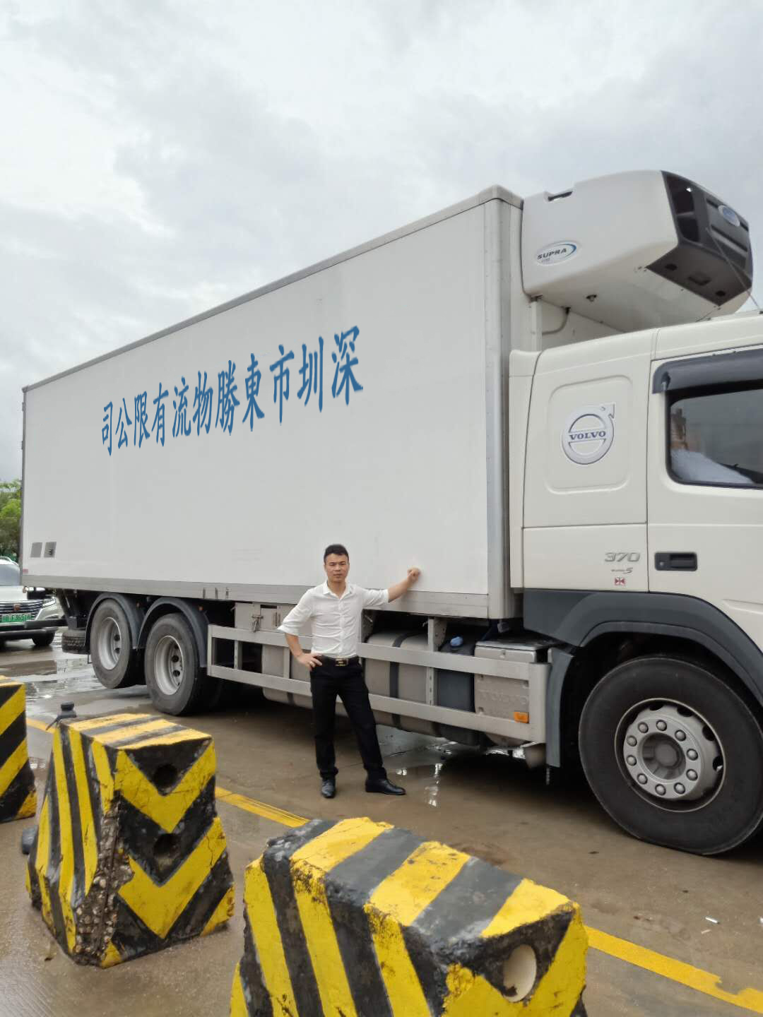 中港冷藏車，中港冷凍柜運輸公司--東勝物流