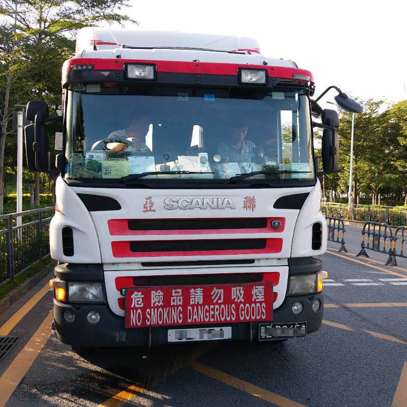 珠海到香港危險(xiǎn)品車運(yùn)輸案例，東勝物流