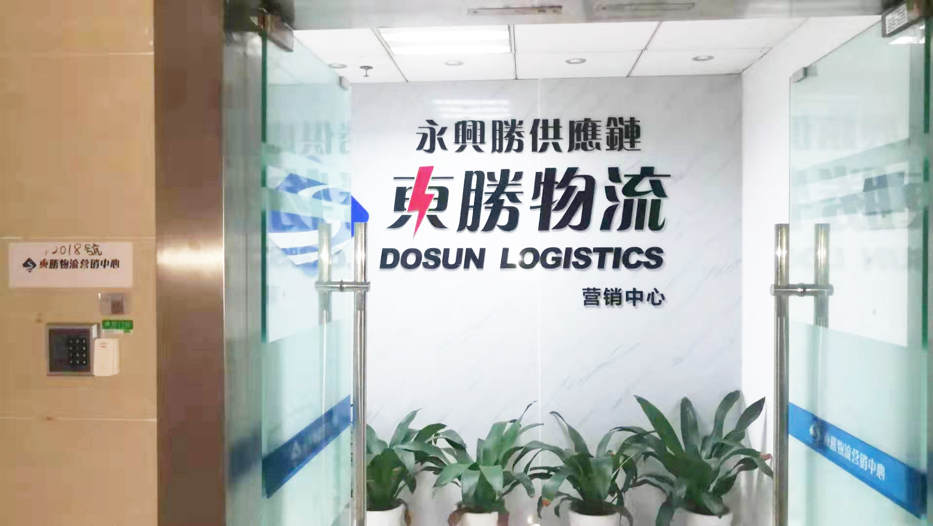 深圳發(fā)貨到香港，深圳到香港物流公司-深圳東勝物流