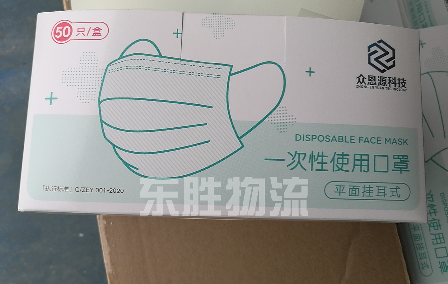 防護(hù)物資進(jìn)出口，防護(hù)物資進(jìn)出口報(bào)關(guān)，防疫物資拓展參考資料