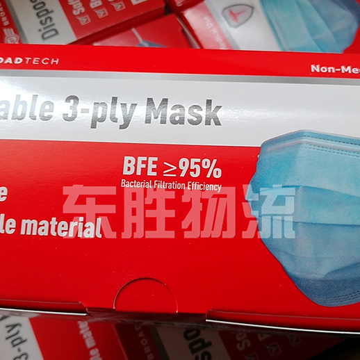 口罩出口，口罩發(fā)到香港，口罩出口報(bào)關(guān)，口罩出口運(yùn)輸案例圖