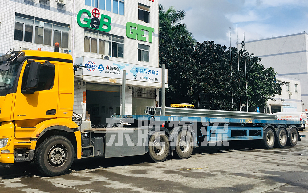 義烏到香港貨運(yùn)專線/金華發(fā)貨到香港服務(wù)；貨到付款！